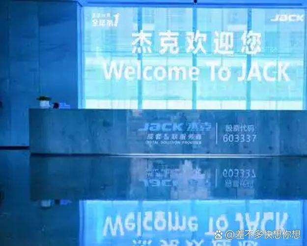 杰克科技打造了一座占地1015亩的智慧工厂,自动打包线,立体仓储系统