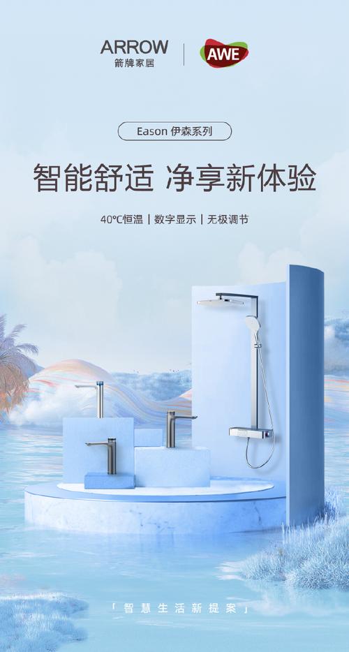这样的智能卫生间,代表了智能家居时代的新生活方式,更代表着人们对