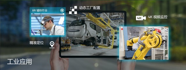 高通预测,未来大部分科技产品,将产自部署5G毫米波的智慧工厂
